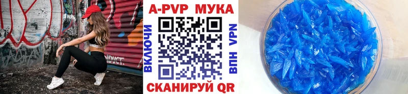 Купить закладку ГАШ  КОКАИН  A PVP  Меф  Севастополь