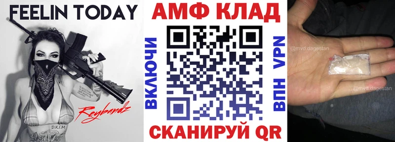 АМФЕТАМИН 97% Севастополь