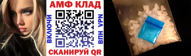 АМФЕТАМИН 97%  Купить  Севастополь 