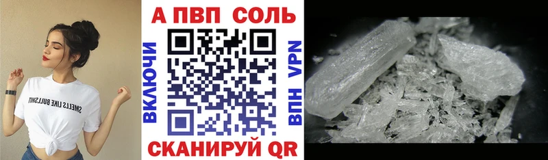 Альфа ПВП СК КРИС Купить Севастополь