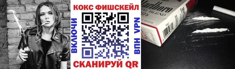 Купить  Севастополь  COCAIN VHQ 