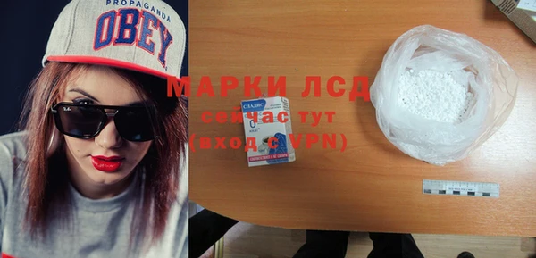 mdma Зеленодольск