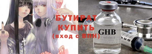 стаф Зеленокумск