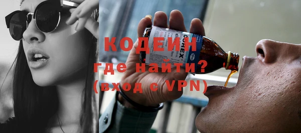 стаф Зеленокумск
