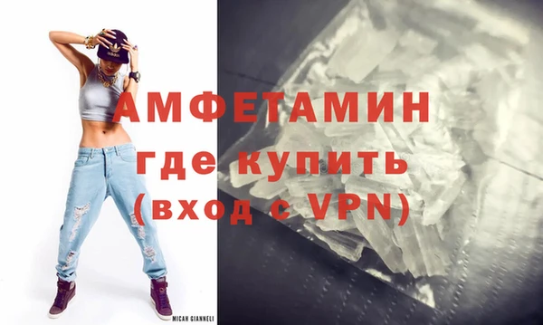 mdma Зеленодольск
