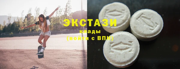 стаф Зеленокумск