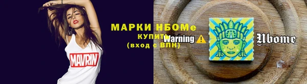 Альфа ПВП Зерноград