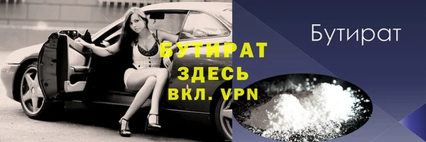 стаф Зеленокумск