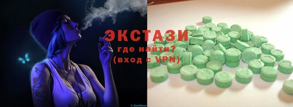 стаф Зеленокумск