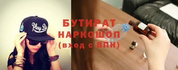 стаф Зеленокумск