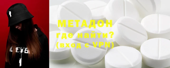 mdma Зеленодольск
