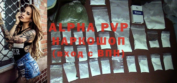 Альфа ПВП Зерноград