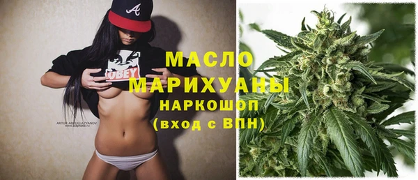 mdma Зеленодольск