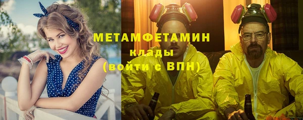 стаф Зеленокумск