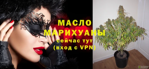 стаф Зеленокумск