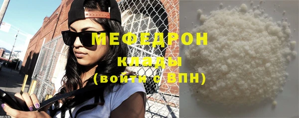 mdma Зеленодольск