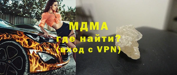 mdma Зеленодольск