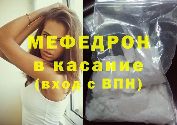 стаф Зеленокумск