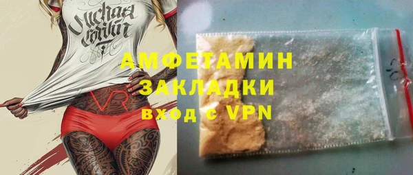 стаф Зеленокумск