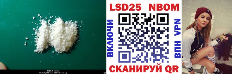Купить  Севастополь  ЛСД экстази кислота 