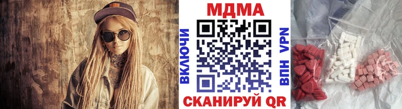 МДМА молли Севастополь