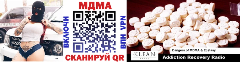 МДМА VHQ  Купить  Севастополь 