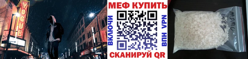 Купить  Севастополь  Меф кристаллы 