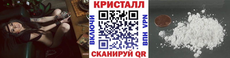 Первитин витя  Купить  Севастополь 