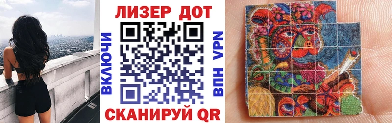 Марки N-bome 1,5мг  Купить  Севастополь 