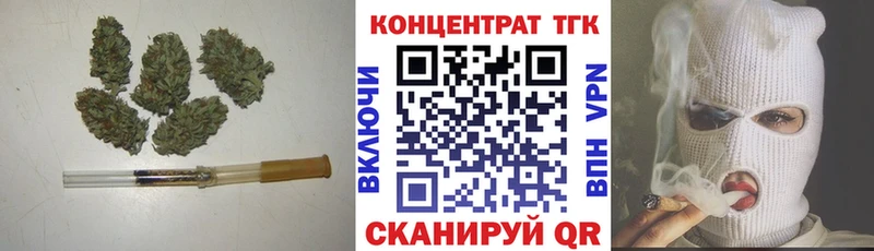 ТГК вейп с тгк  Купить закладки  Севастополь 