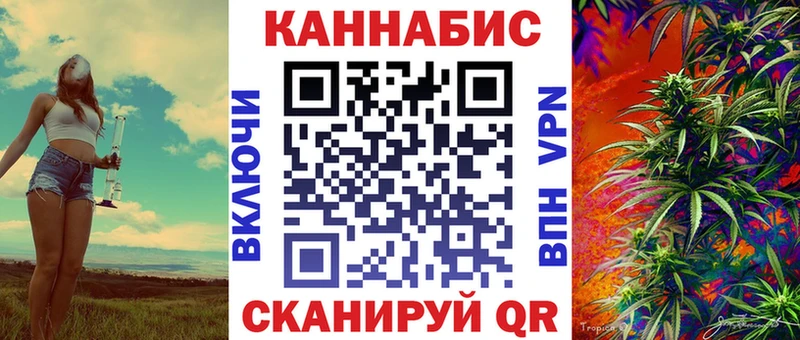 Купить где  Севастополь  Каннабис индика 